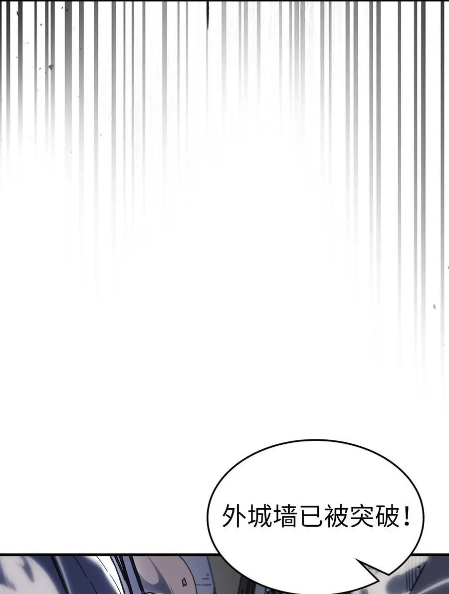 归还者的魔法要特别 百科漫画,239 2391图