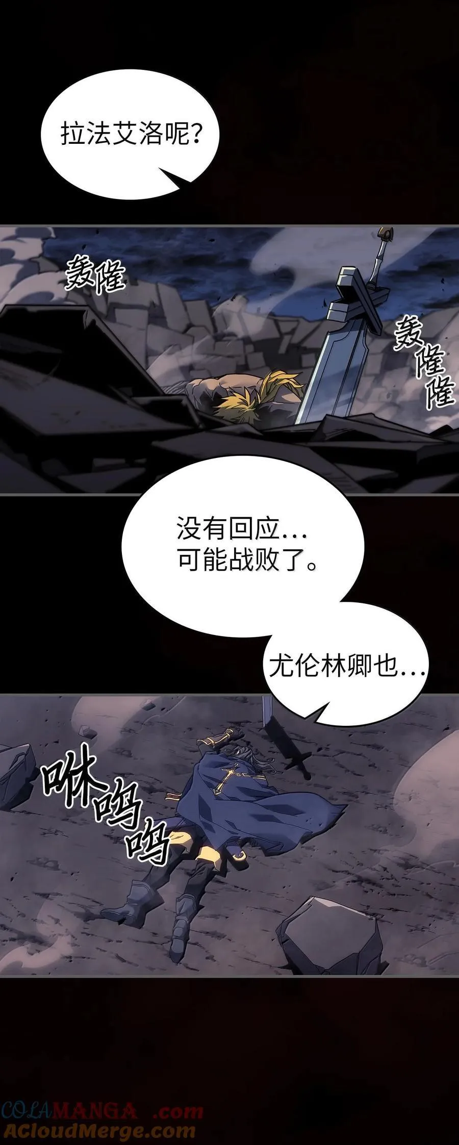 归还者的魔法要特别动漫在线观看樱花漫画,250 2501图