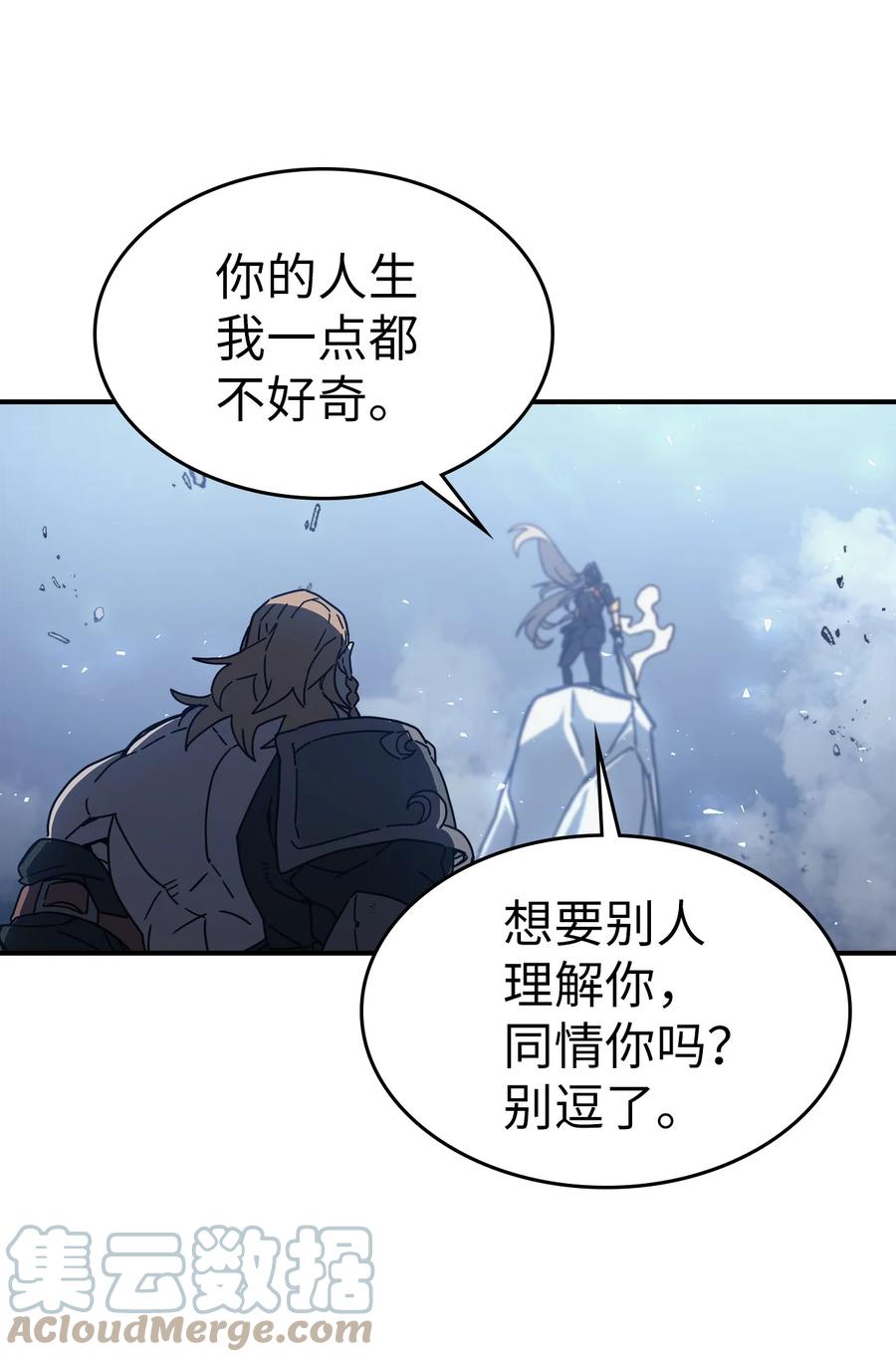 归还者的魔法要特别小说免费看漫画,160 1602图