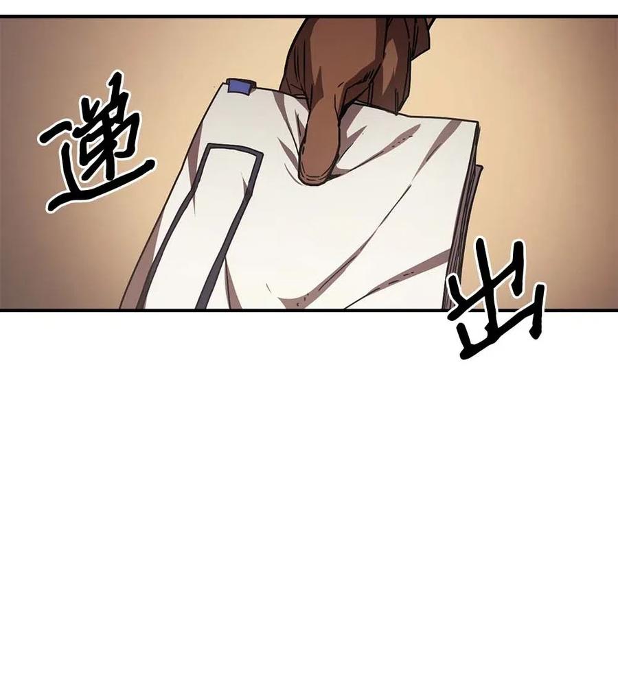 归还者的魔法要特别第二季在线观看漫画,126 1262图