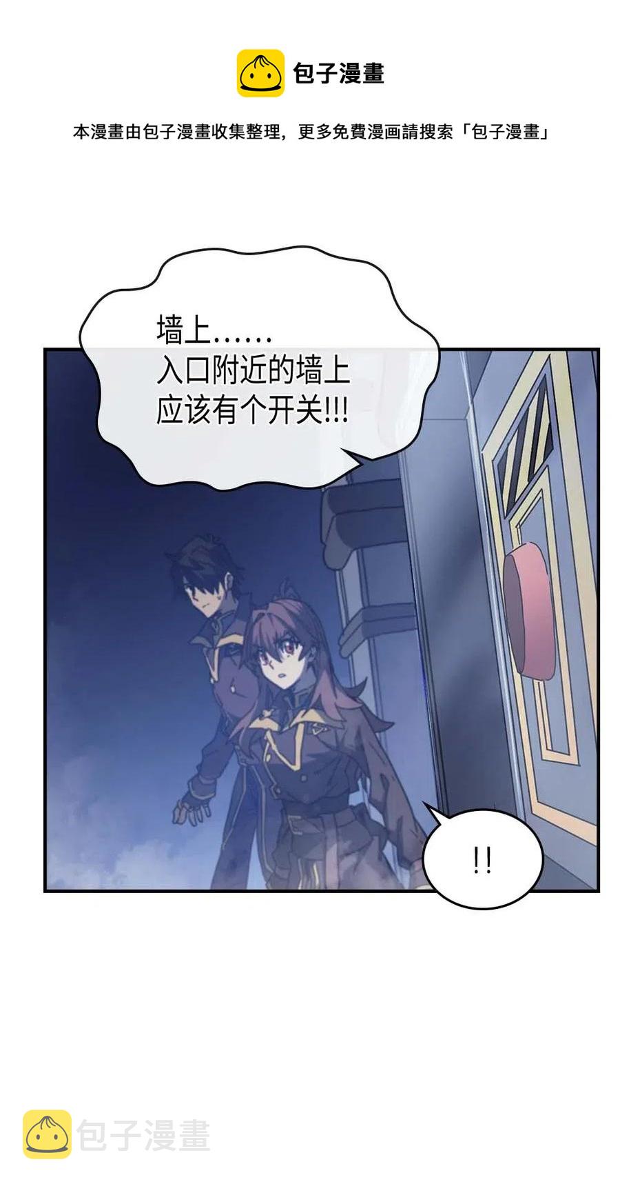 归还者的魔法要特别在线播放漫画,128 1281图