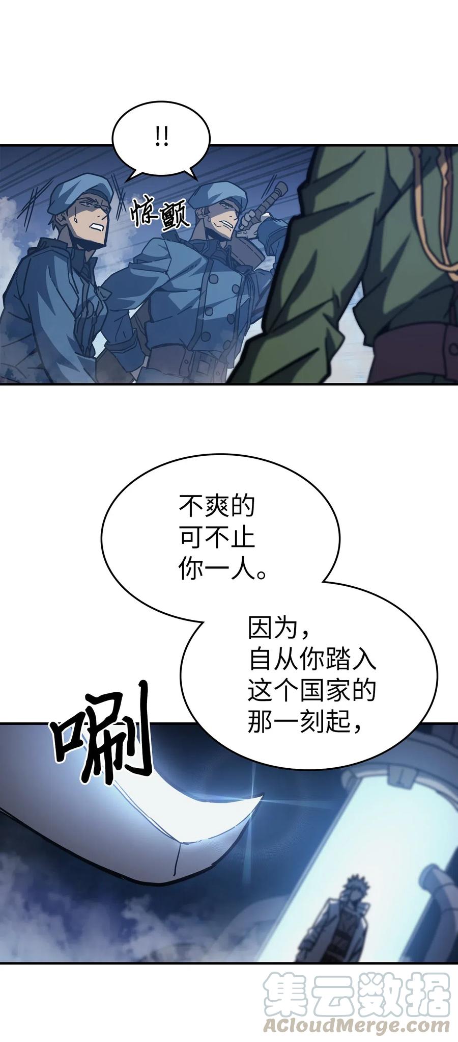 归还者的魔法要特别男主和谁在一起了漫画,141 1411图