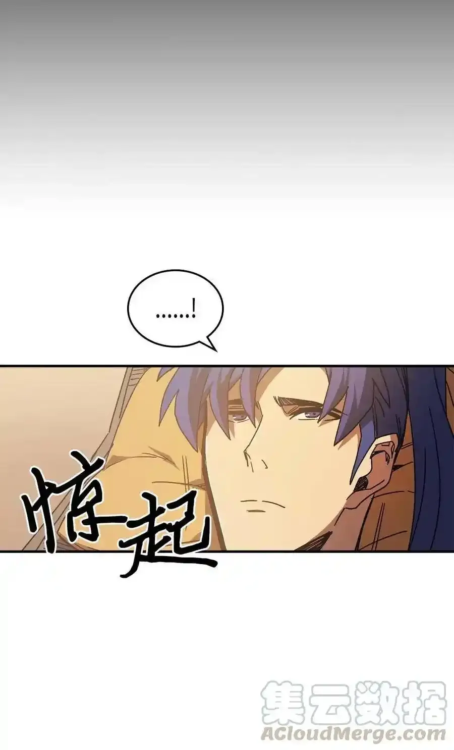 归还者的魔法要特别在线播放漫画,125 1252图