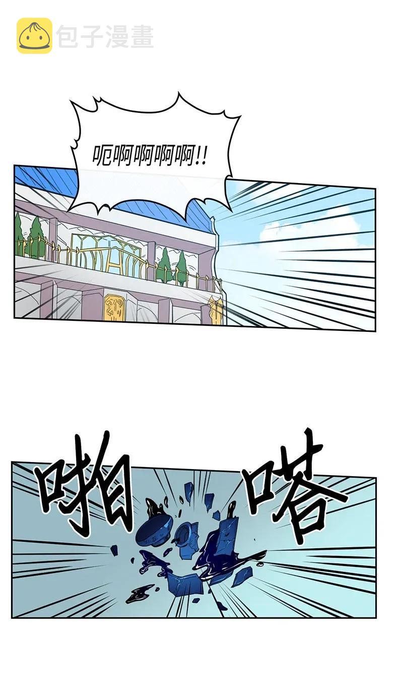 归还者的魔法要特别13漫画,023 232图