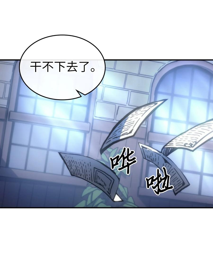 归还者的魔法要特别免费观看漫画,173 1731图