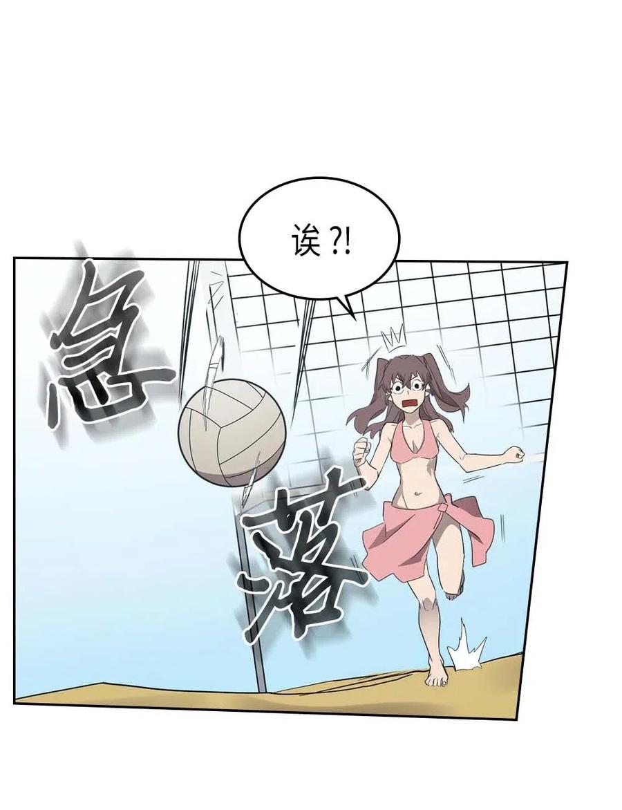 归还者的魔法要特别男主和谁在一起了漫画,075 751图
