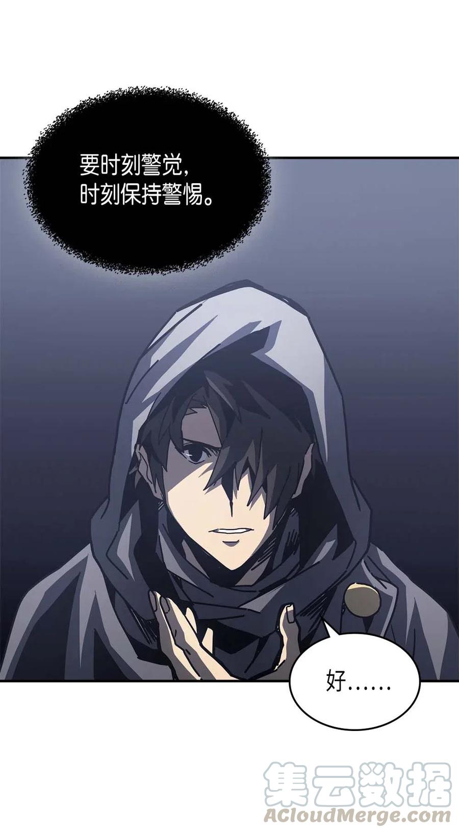 归还者的魔法要特别在线播放漫画,135 1351图