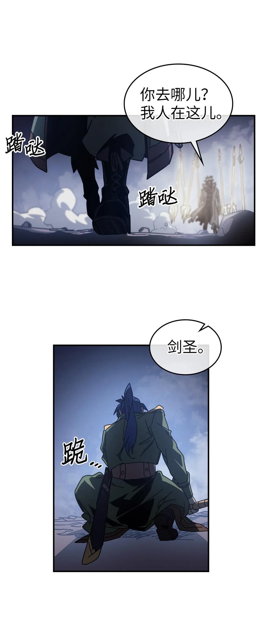 归还者的魔法要特别txt漫画,144 1442图