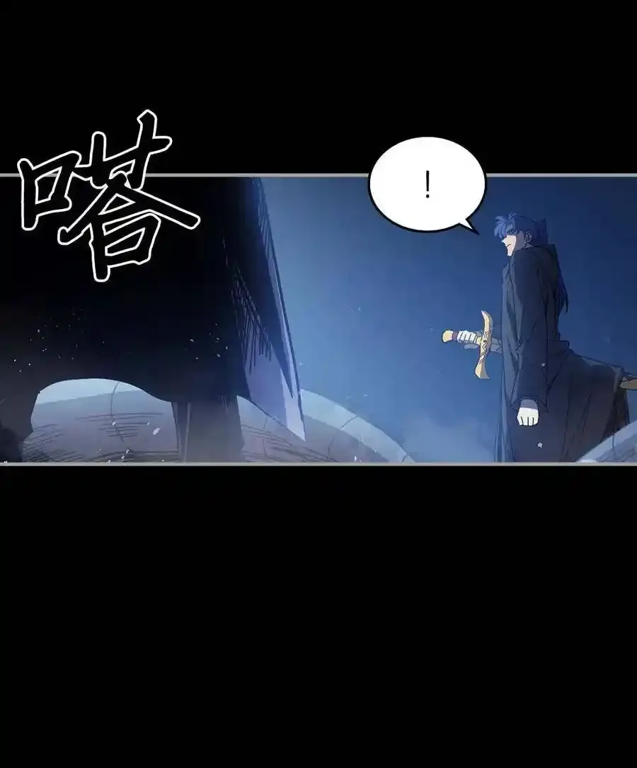 归还者的魔法要特别在线播放漫画,125 1252图