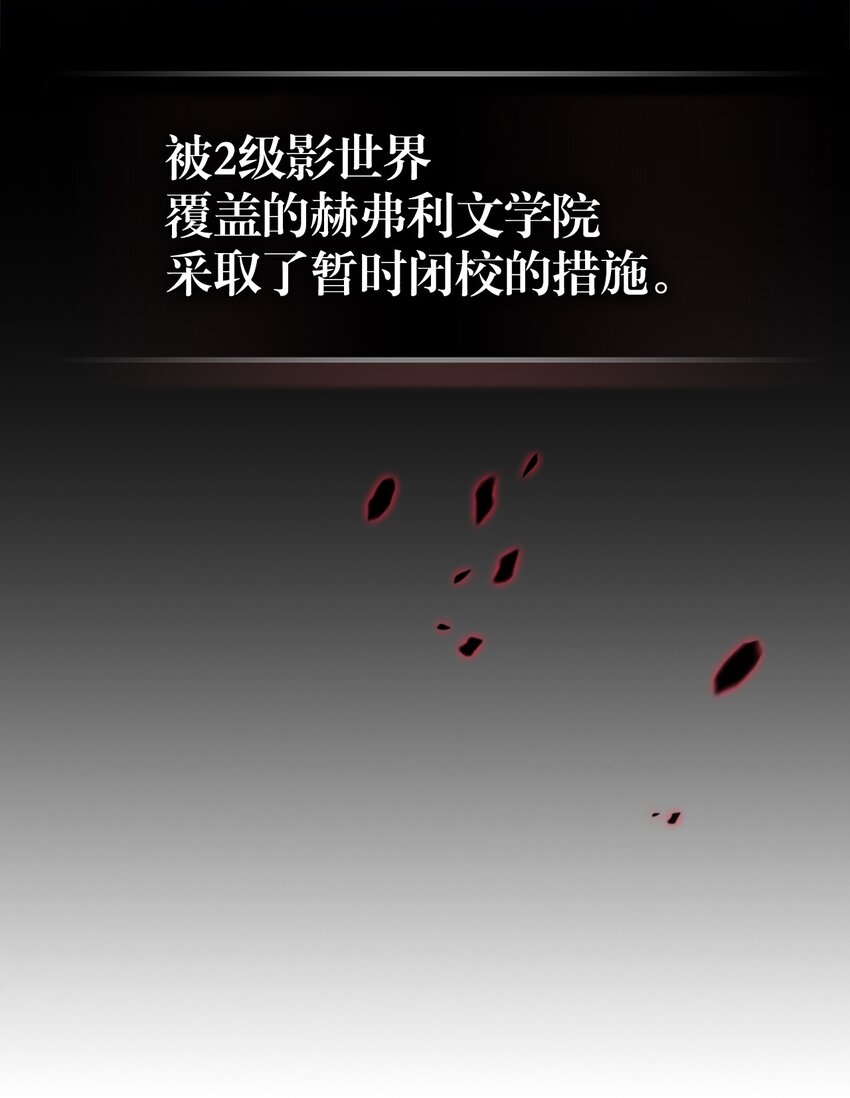归还者的魔法要特别在线播放漫画,207 2072图