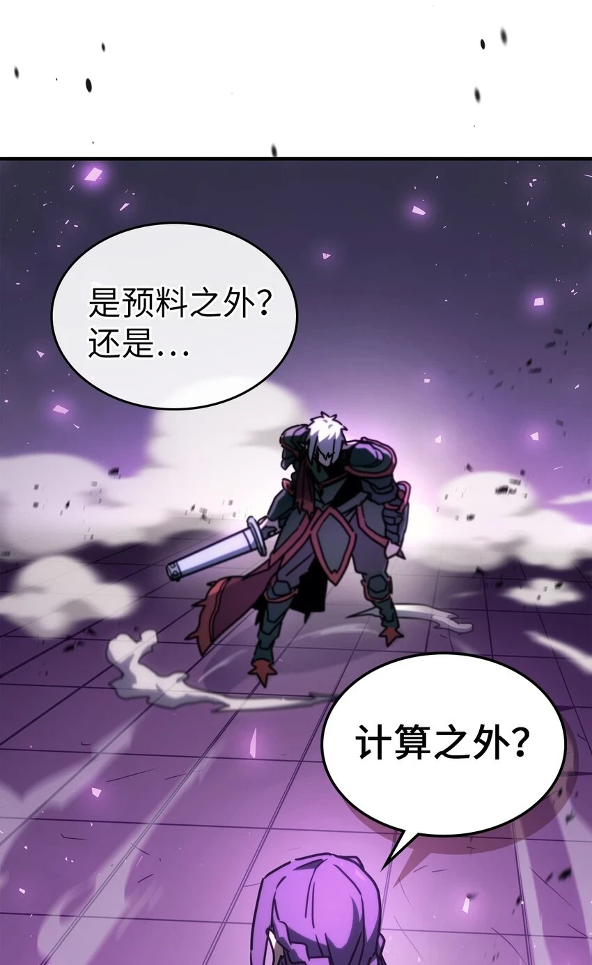 归还者的魔法要特别在线播放漫画,214 2142图