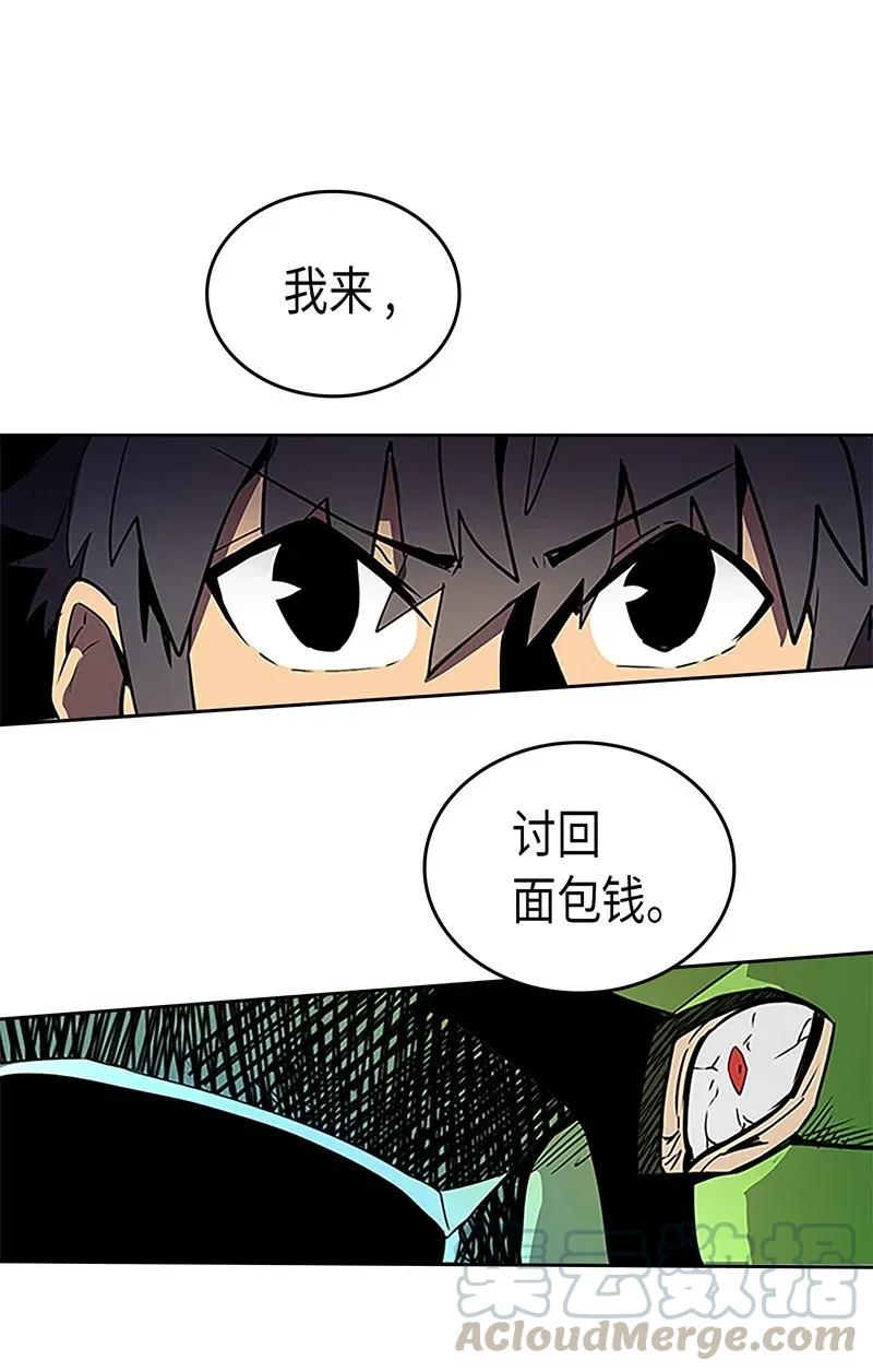 归还者的魔法要特别在线观看漫画,043 431图