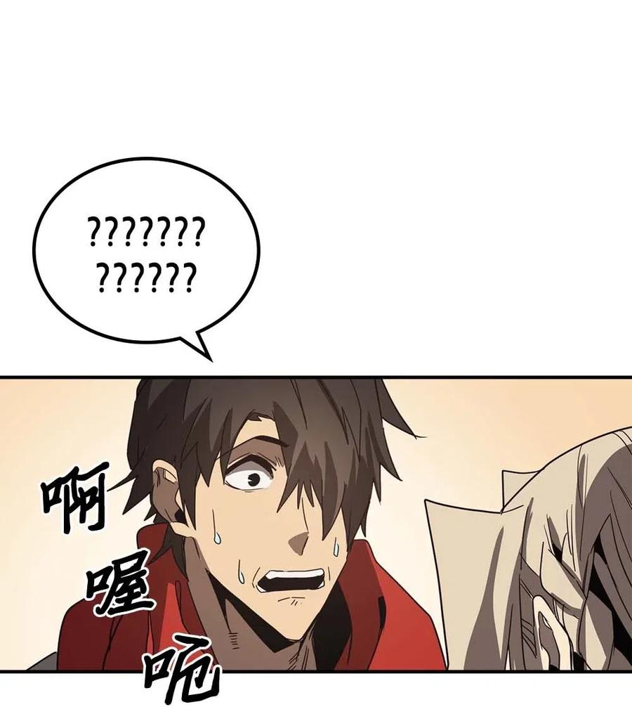 归还者的魔法要特别04漫画,117 1172图