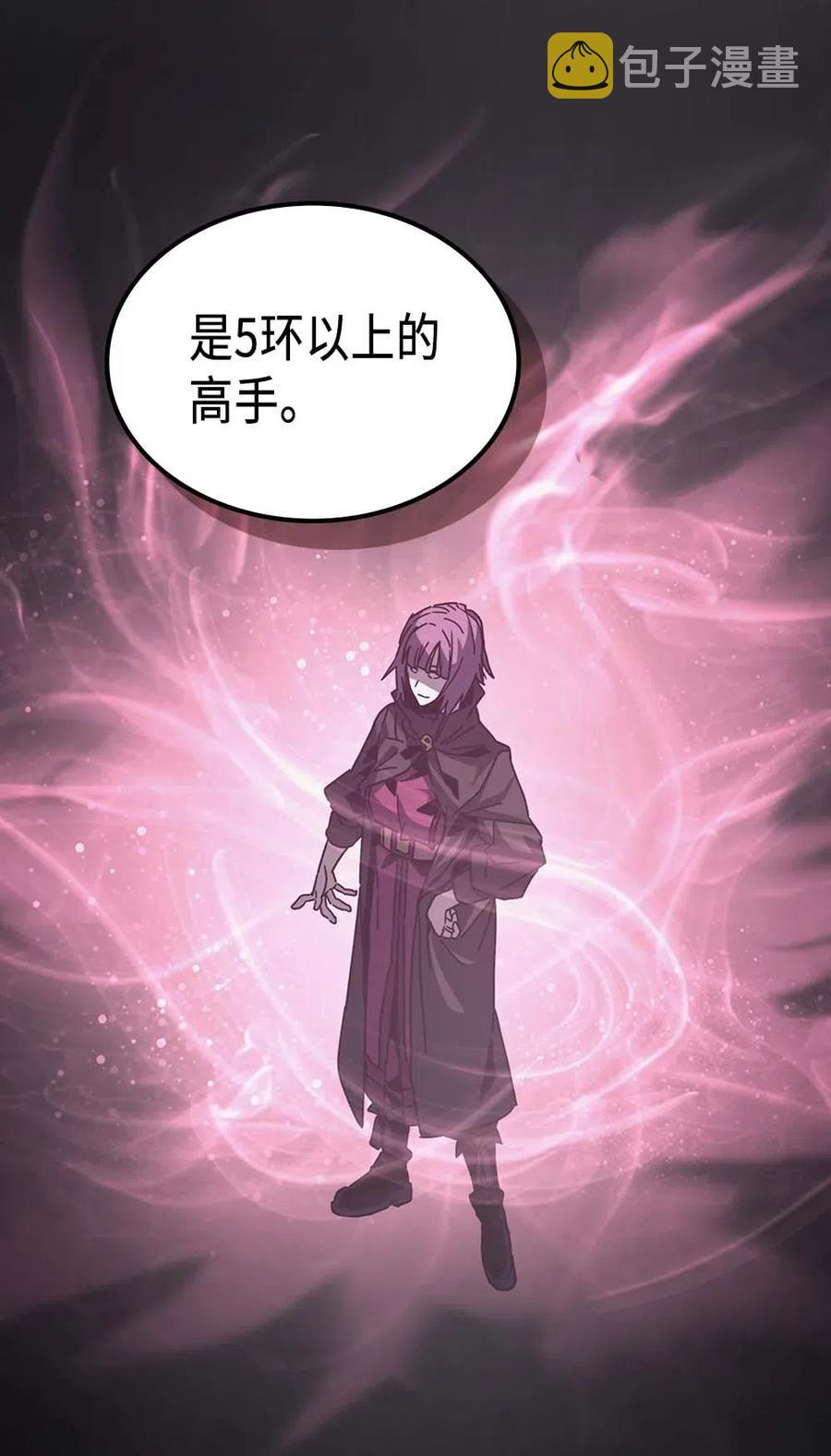 归还者的魔法要特别解说漫画,136 1361图