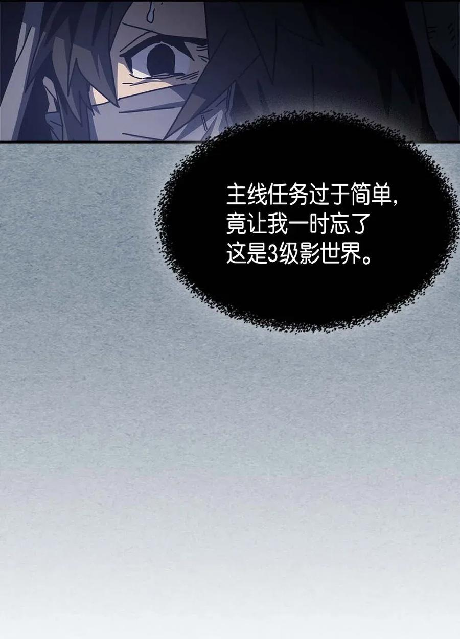 归还者的魔法要特别在线播放漫画,135 1352图