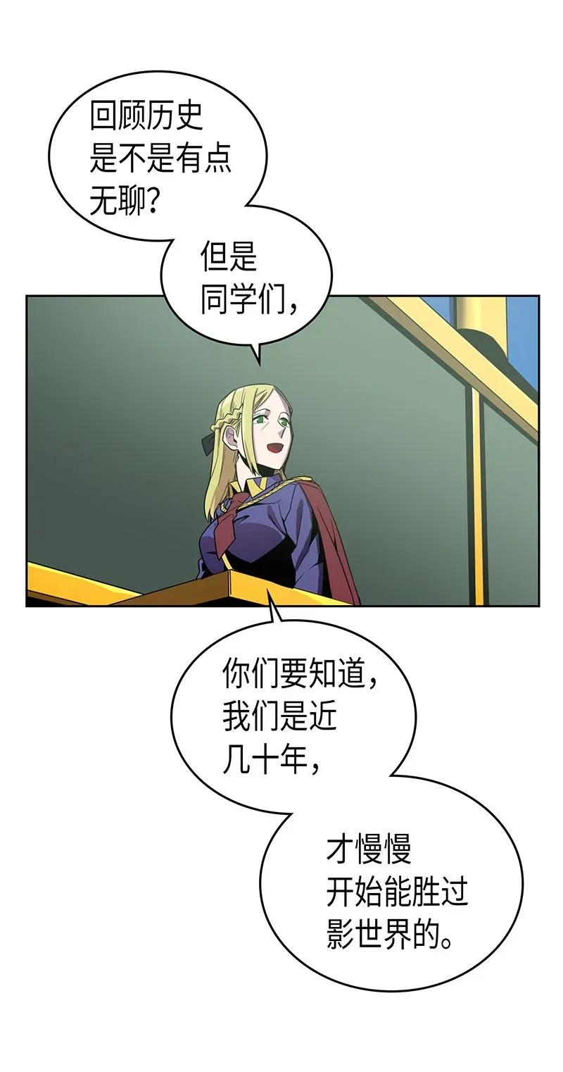 归还者的魔法要特别08漫画,040 402图