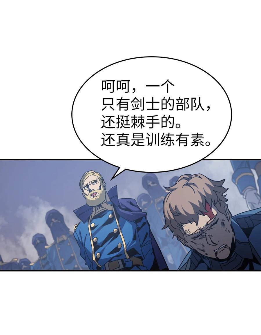 归还者的魔法要特别免费观看漫画,148 1481图