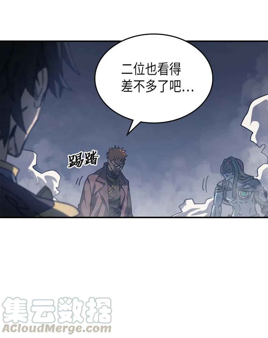 归还者的魔法要特别在线播放漫画,131 1311图