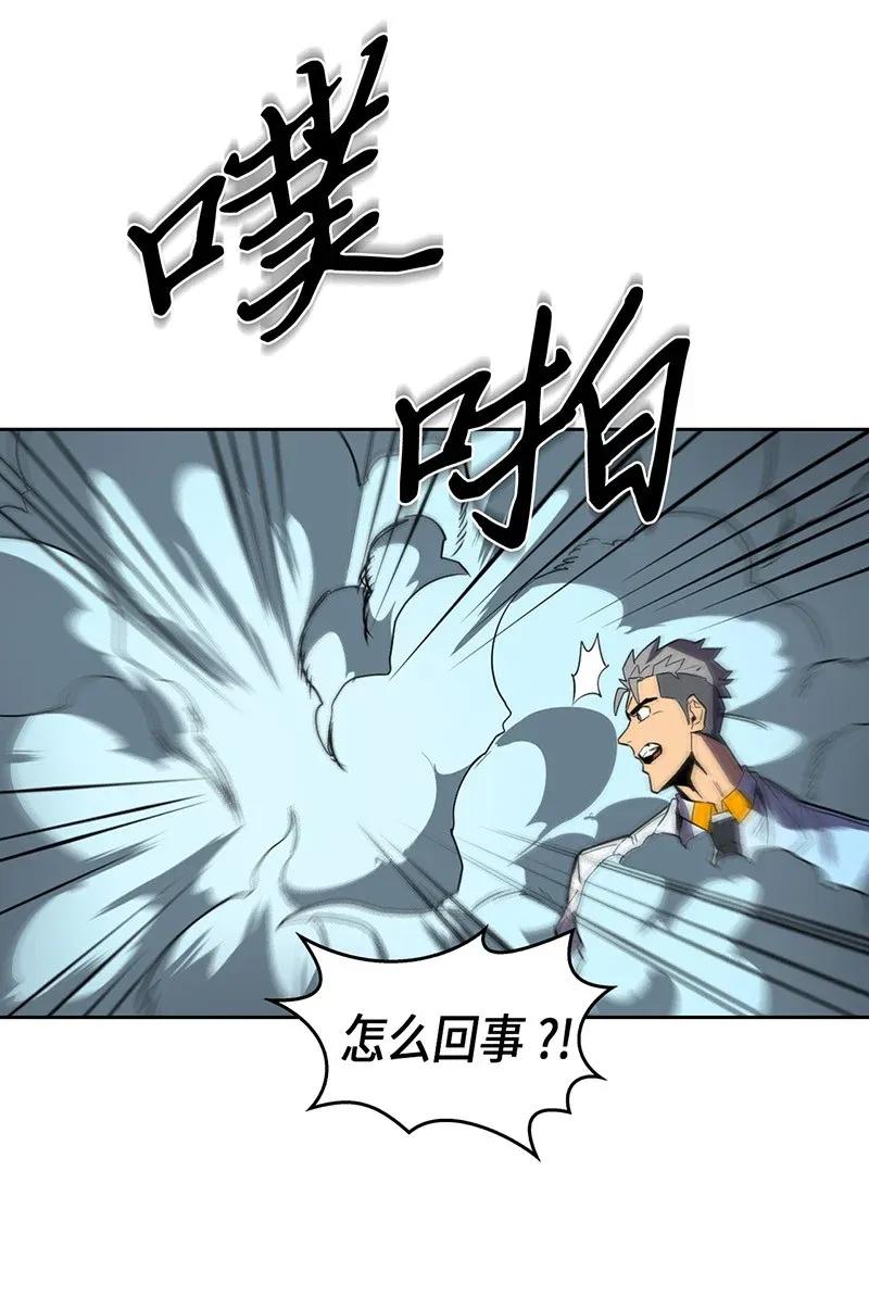 归还者的魔法要特别小说漫画,033 331图