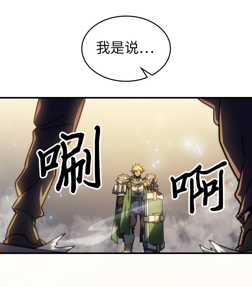 归还者的魔法要特别是韩漫吗漫画,210 2102图