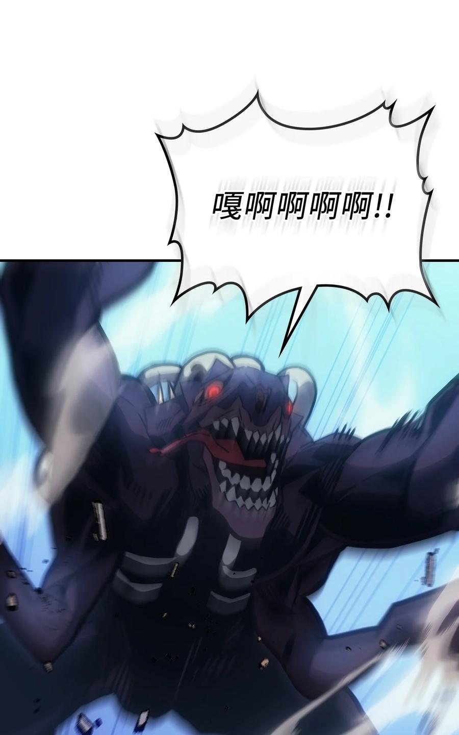 归还者的魔法要特别txt漫画,180 1802图