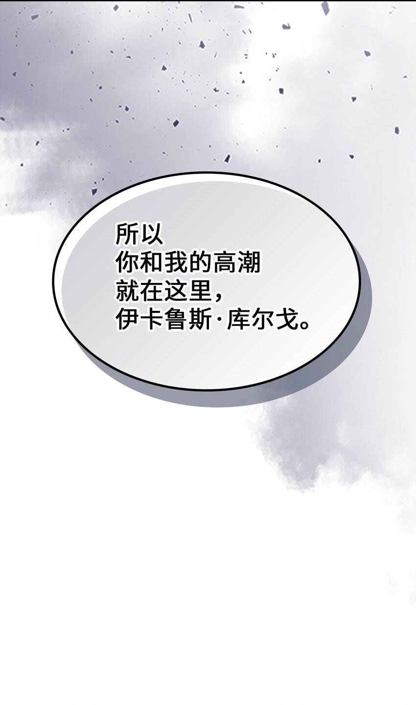 归还者的魔法要特别01漫画,202 2022图