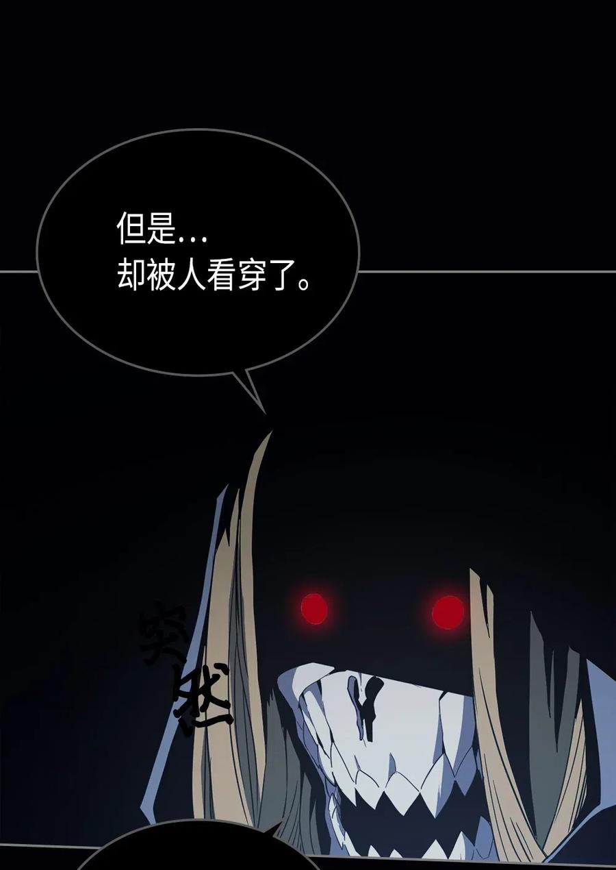 归还者的魔法要特别第二季在线观看漫画,074 741图