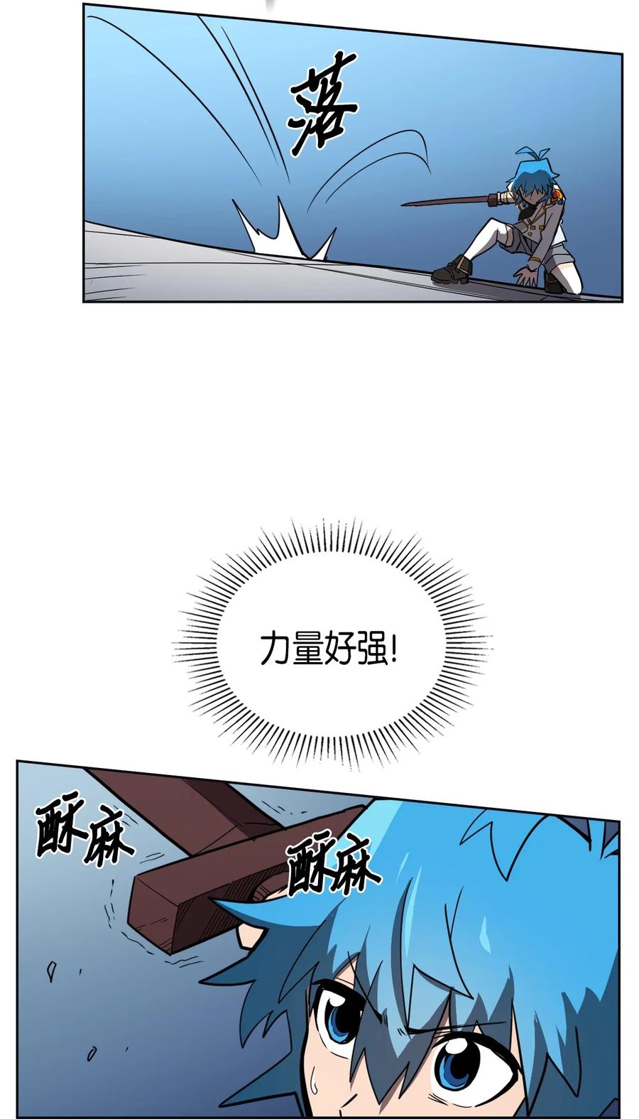 归还者的魔法要特别动漫在线免费观看漫画,051 512图