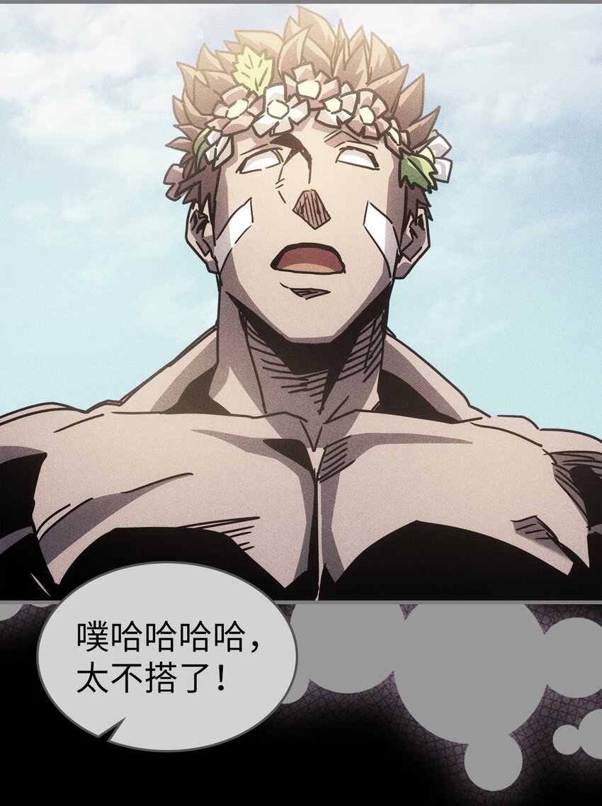 归还者的魔法要特别在线播放漫画,199 1992图