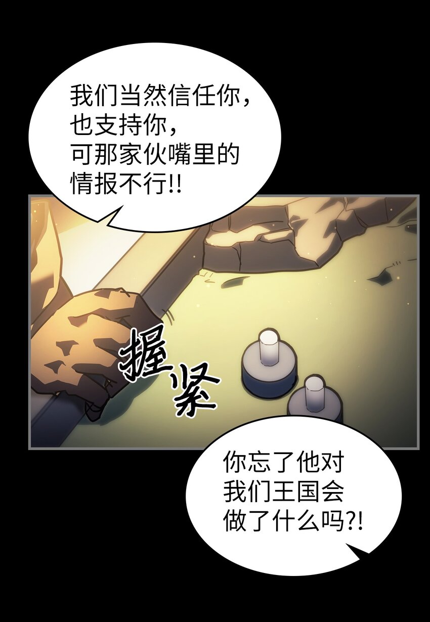 归还者的魔法要特别是韩漫吗漫画,212 2121图