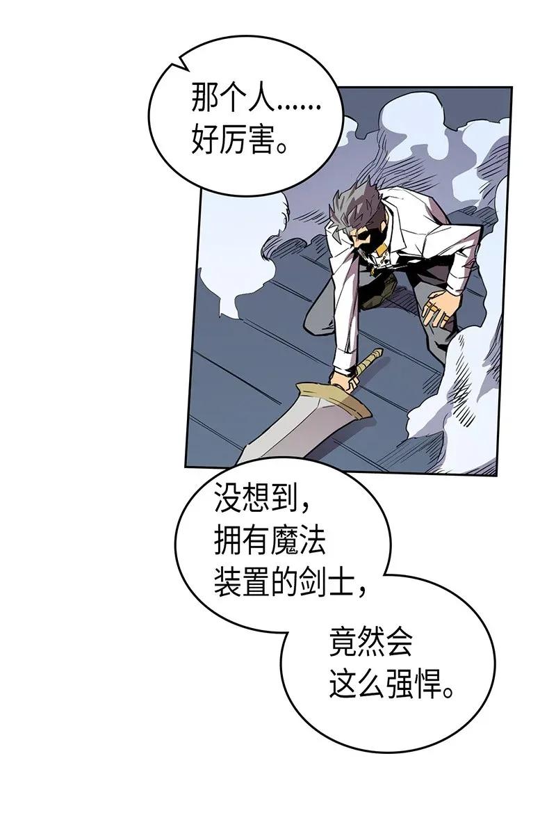 归还者的魔法要特别漫画完结了吗漫画,037 372图