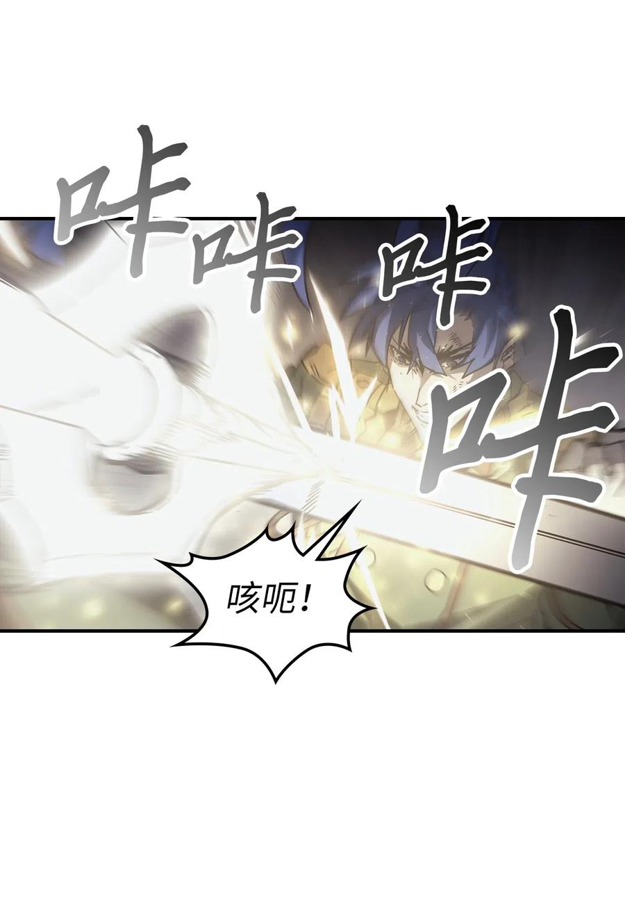 归还者的魔法要特别漫画在线观看漫画,143 1432图