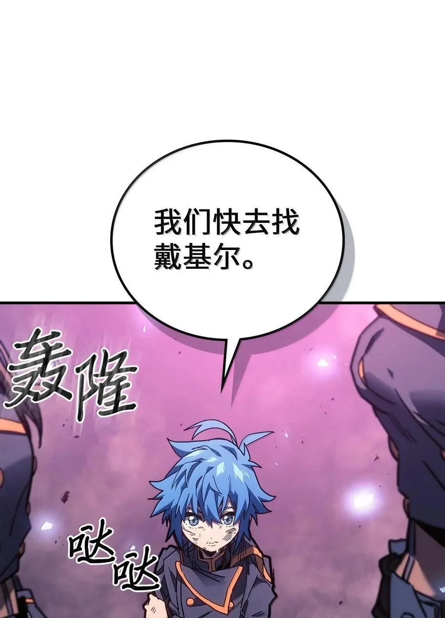 归还者的魔法要特别解说漫画,253 2532图