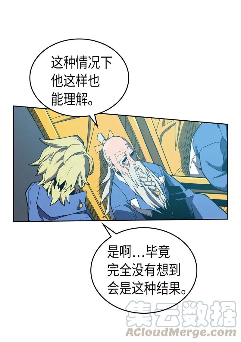 归还者的魔法要特别动漫在线免费观看漫画,038 381图