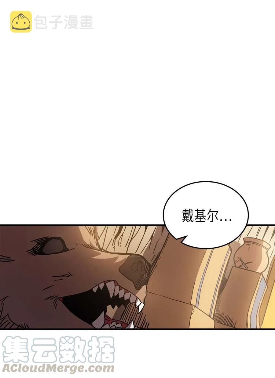 归还者的魔法要特别第二季在线观看漫画,126 1261图