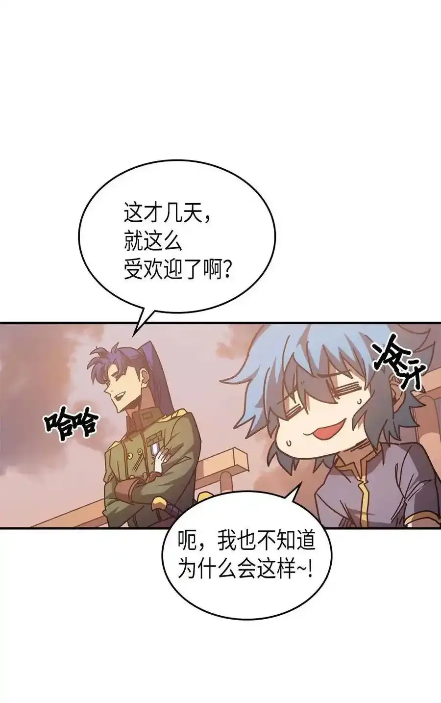 归还者的魔法要特别樱花动漫漫画,125 1251图