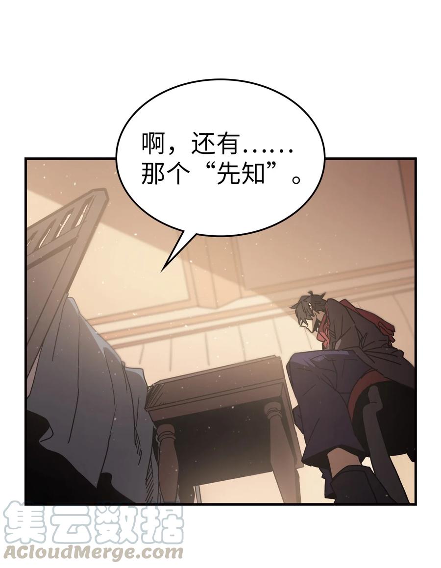 归还者的魔法要特别在线播放漫画,150 1502图