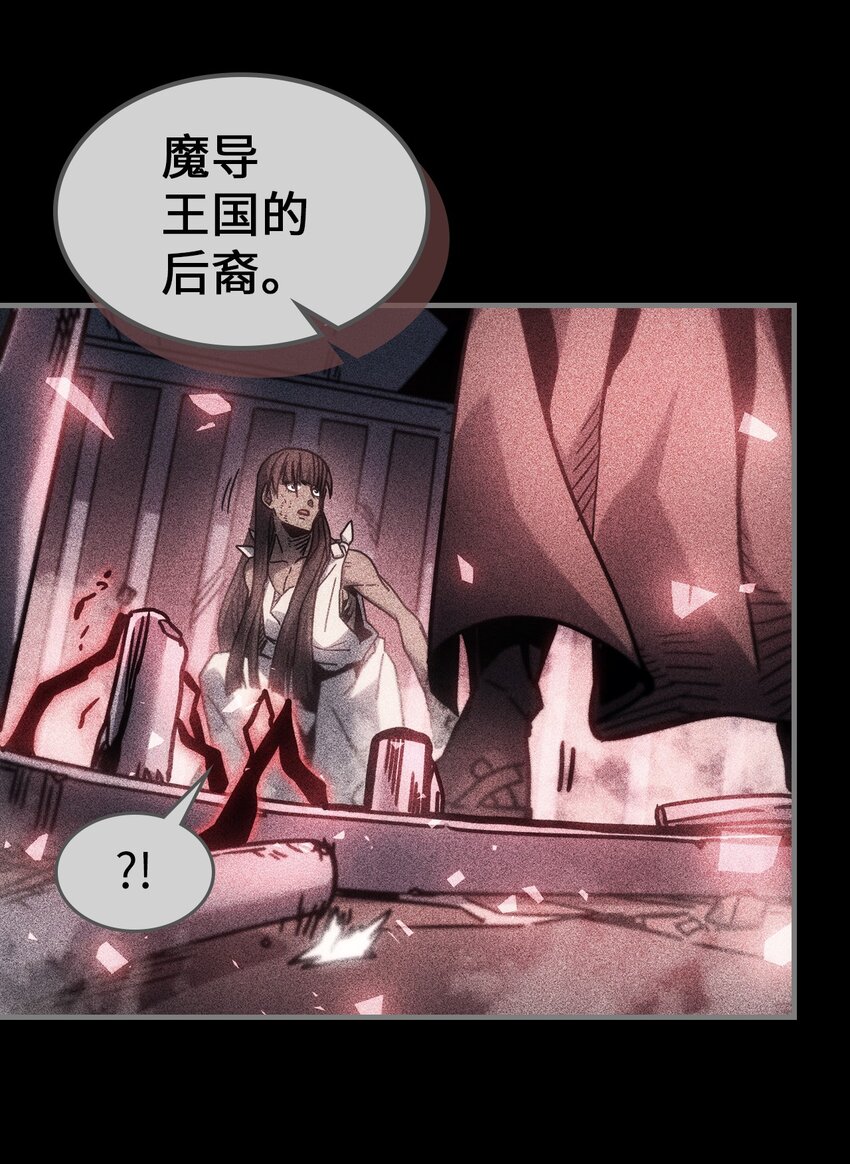 归还者的魔法要特别在线播放漫画,199 1991图