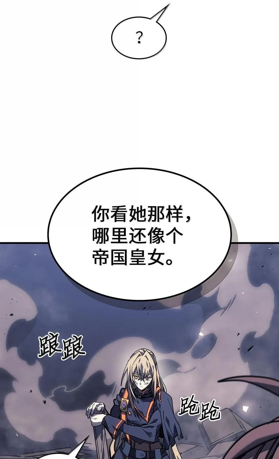 归还者的魔法要特别樱花动漫漫画,253 2532图