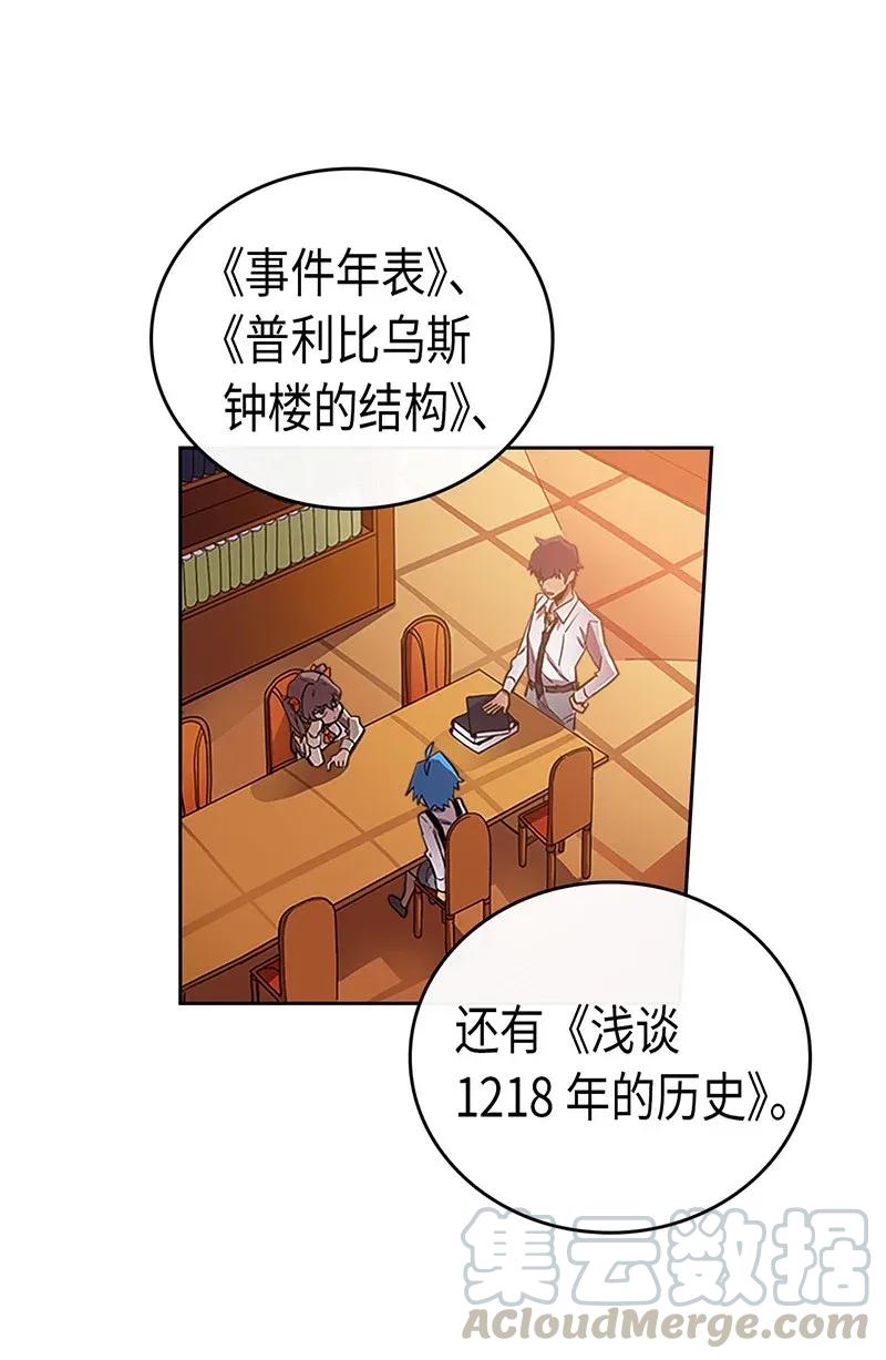 归还者的魔法要特别原名叫什么漫画,024 241图