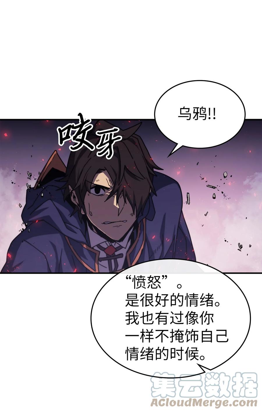 归还者的魔法要特别漫画完结了吗漫画,165 1652图