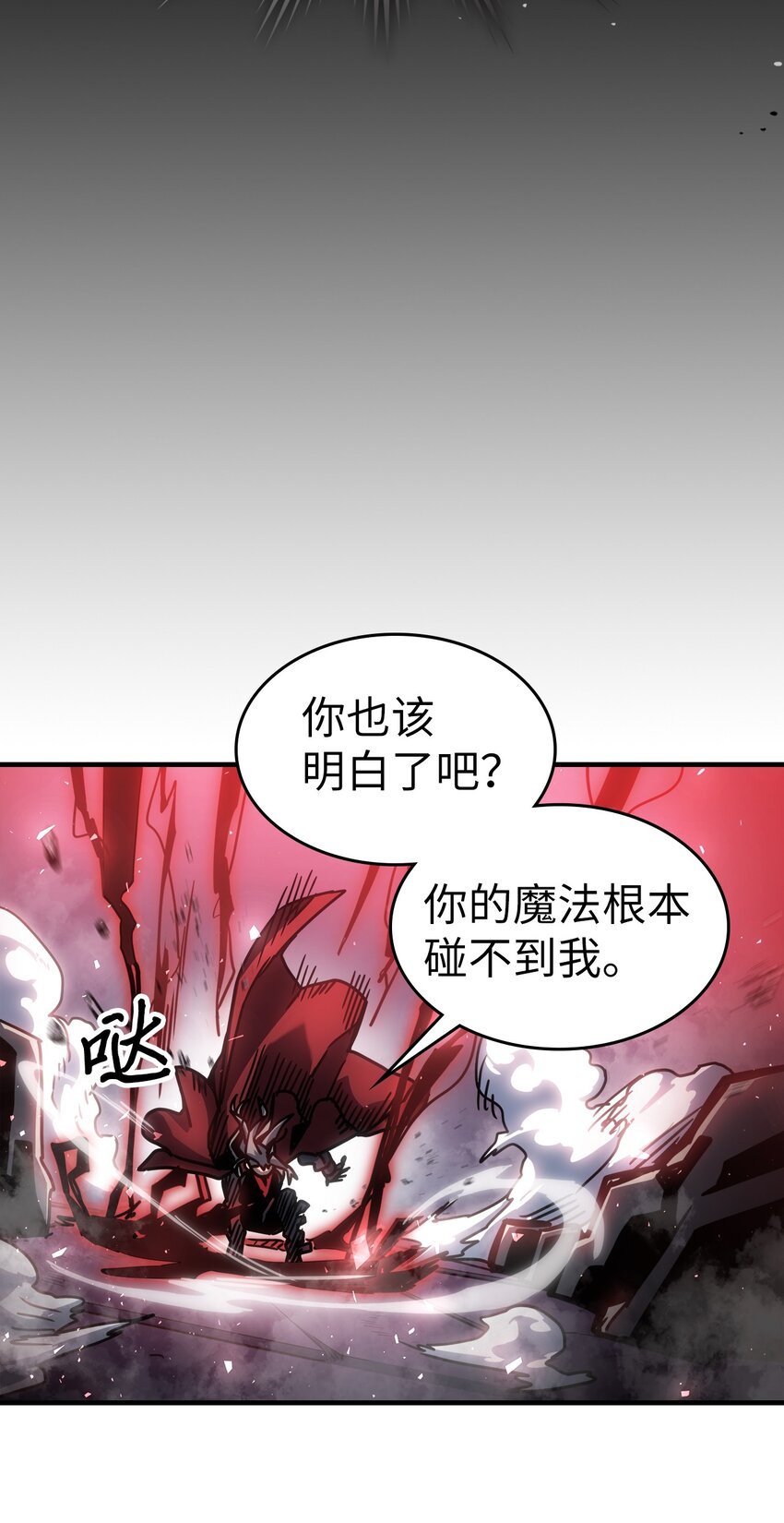 归还者的魔法要特别在线播放漫画,200 2001图