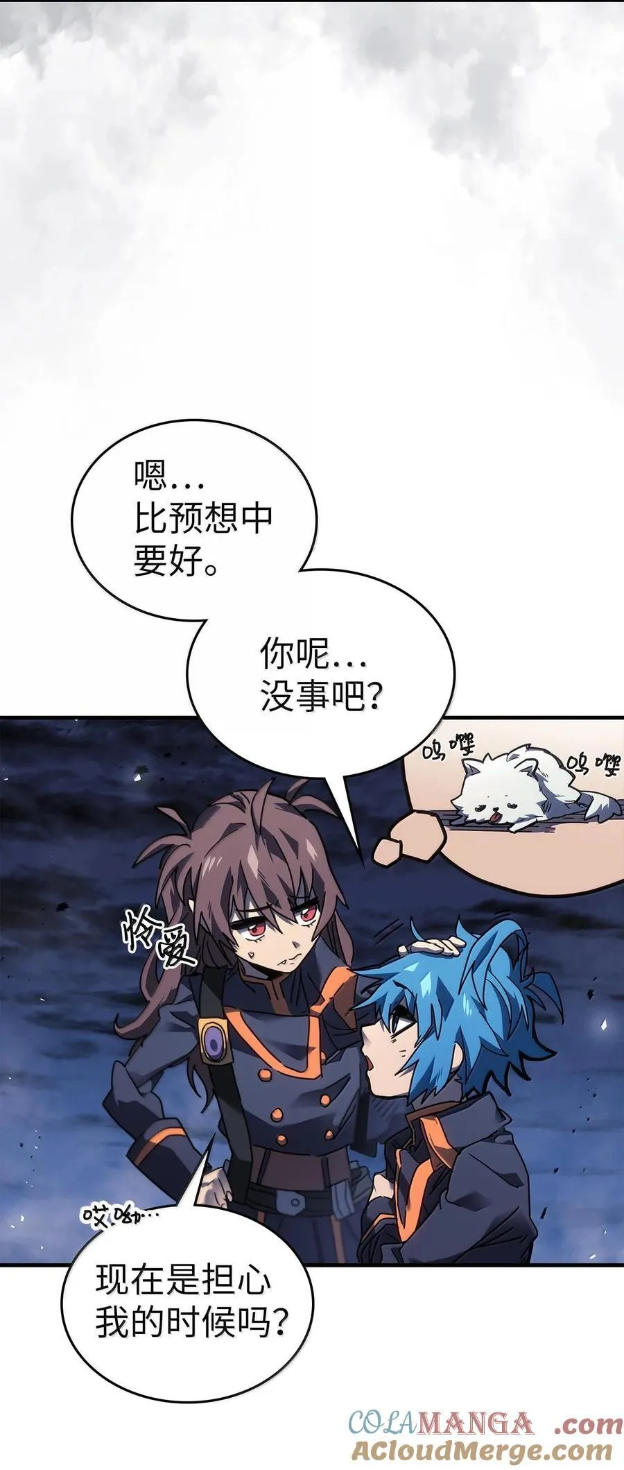 归还者的魔法要特别樱花动漫漫画,253 2532图