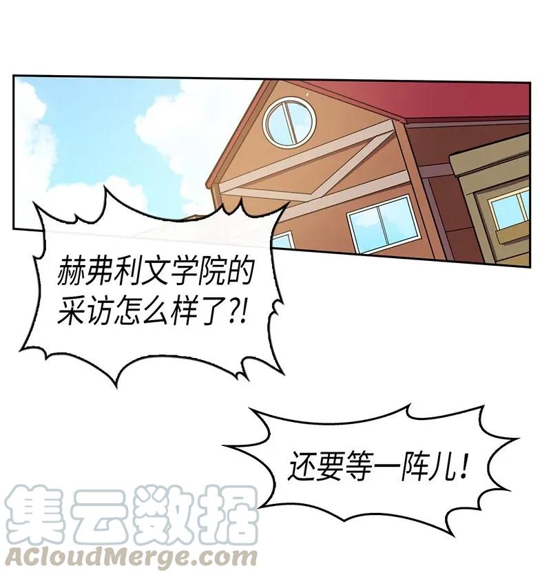 归还者的魔法要特别漫画,023 231图