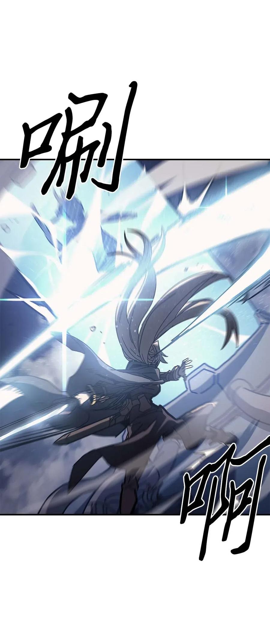 归还者的魔法要特别在线播放漫画,135 1352图