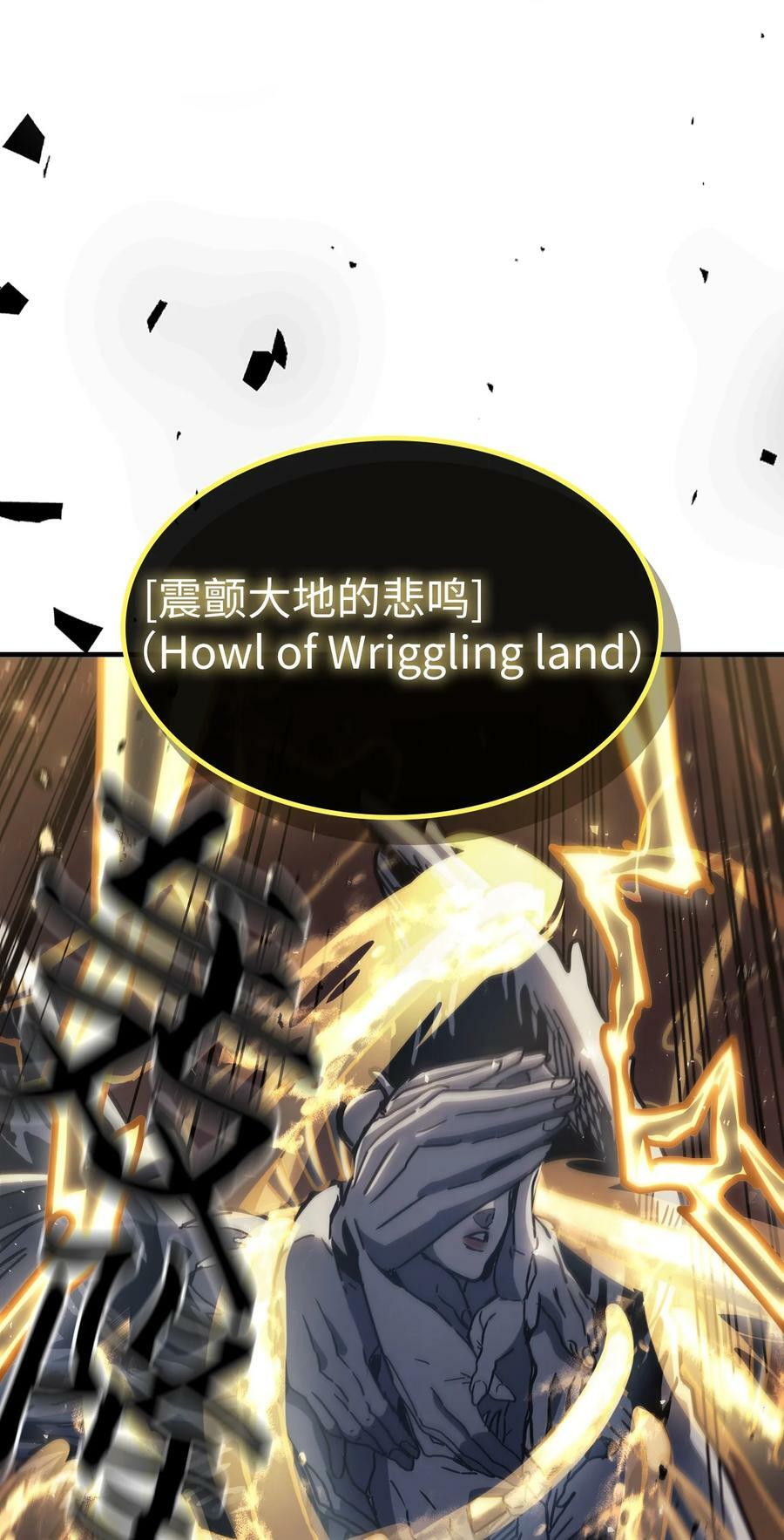 归还者的魔法要特别在线播放漫画,220 2201图
