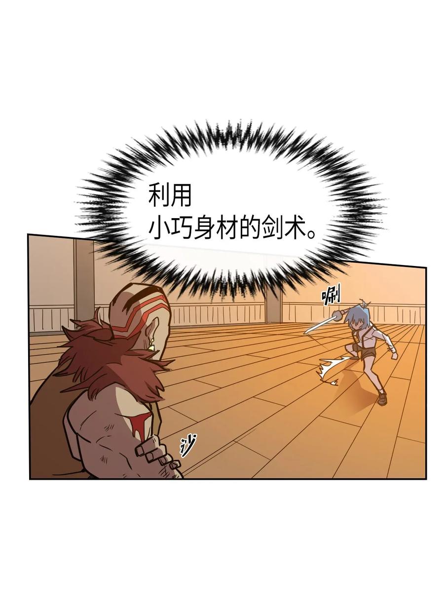 归还者的魔法要特别动漫在线观看漫画,020 202图