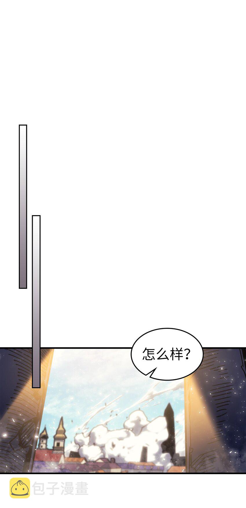归还者的魔法要特别第二季在线观看漫画,196 1962图