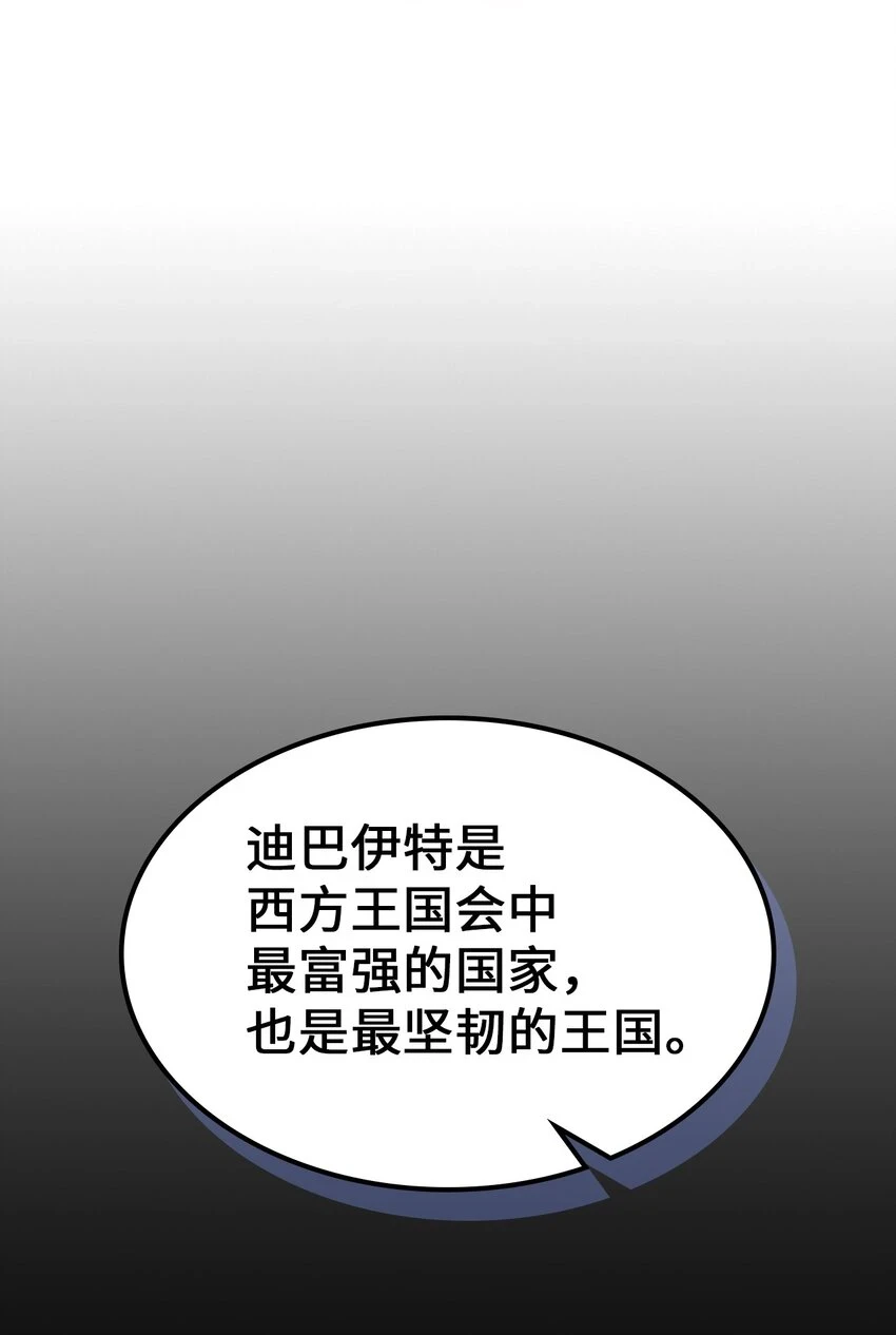 归还者的魔法要特别01漫画,216 2162图