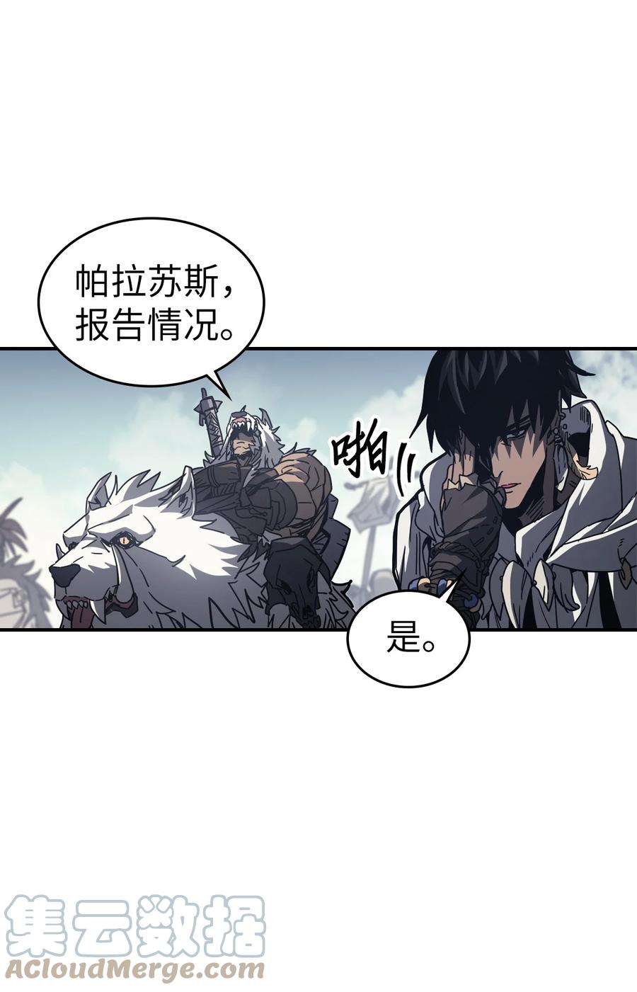 归还者的魔法要特别漫画,163 1632图